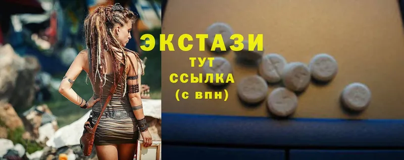 Экстази 300 mg  omg онион  Камызяк  что такое  